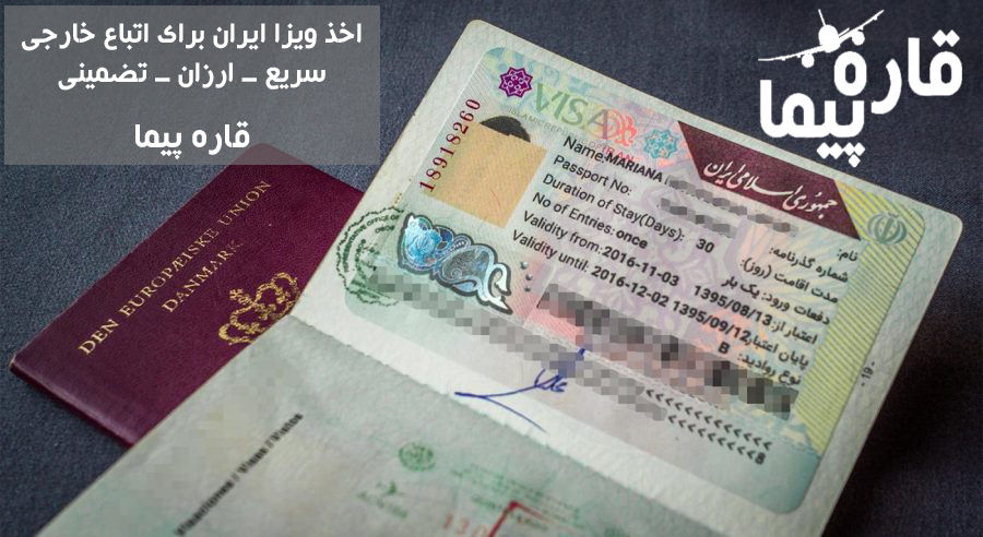 عکس های پاسپورت افغانستان